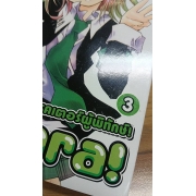 PACK SET! Shugo-Chara! คาแรคเตอร์ผู้พิทักษ์ (1-12 จบ) **รบกวนเลื่อนดูสภาพหนังสือก่อนการสั่งซื้อ**